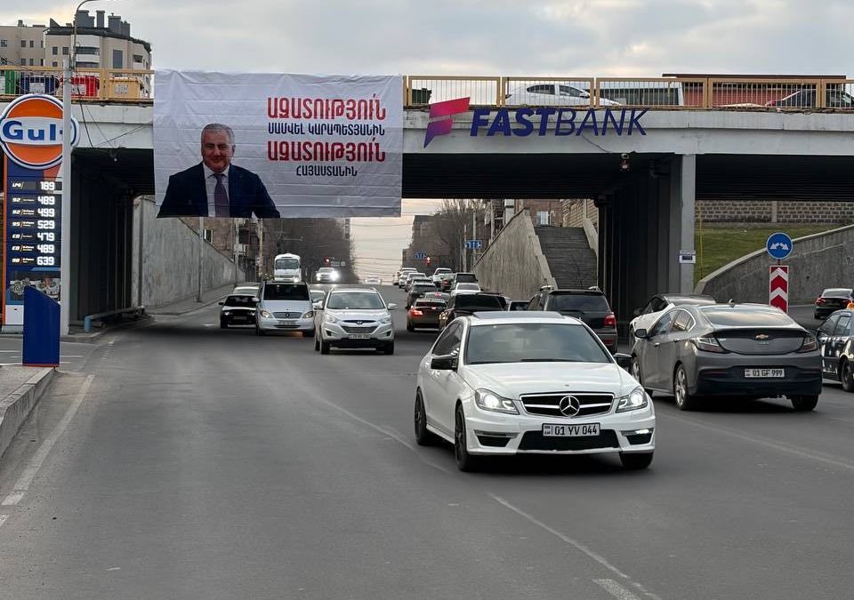 «Свободу Самвелу Карапетяну, Свободу Армении!»: акция в Ереване