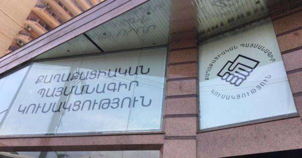ՔՊ-ն պատուհաս է դարձել Կենտրոնի բնակիչների գլխին. «Հրապարակ»
