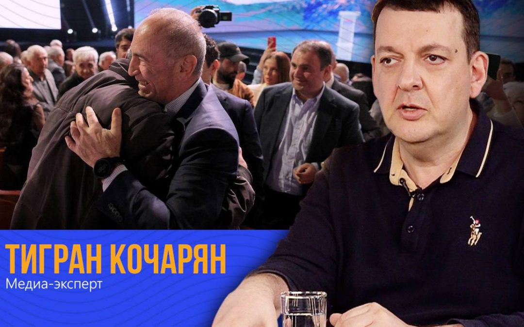 Тигран Кочарян: страх перед Кочаряном и кочарянофобия — это психическое заболевание