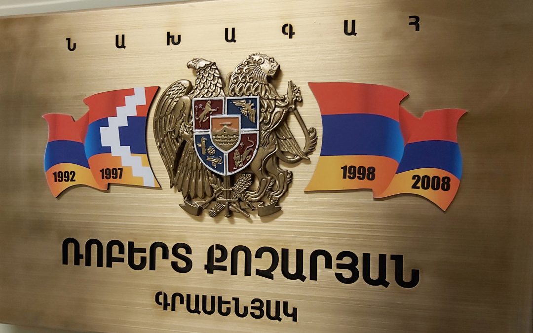 Ռոբերտ Քոչարյանի գրասենյակի արձագանքը՝ Նիկոլ Փաշինյանին