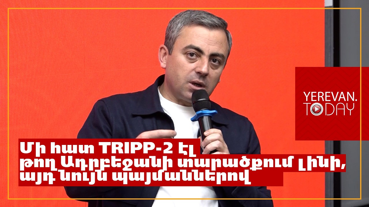 Սա ևս մեկ ապացույց է, որ Ադրբեջանը չի պատրաստվում Հայաստանի տարածքից դուրս գալ․ Իշխան Սաղաթելյան