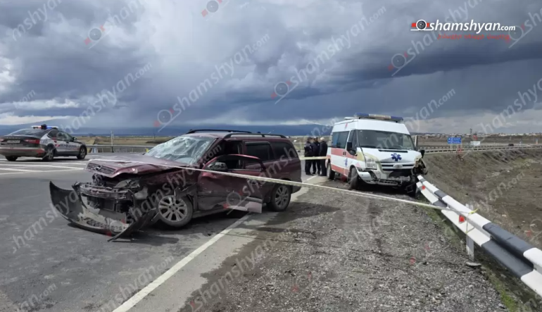 Երևան-Երասխ-Մեղրի ավտոճանապարհին շտապօգնության մեքենայի մասնակցությամբ վթար է եղել