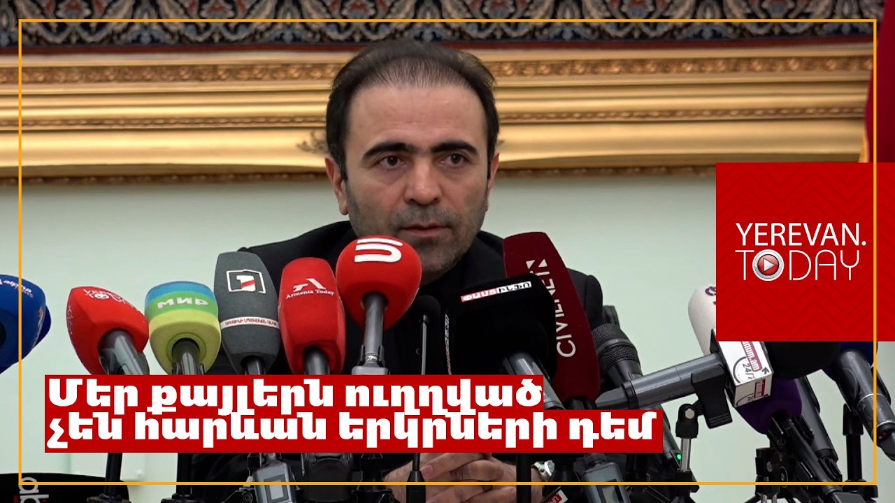 Թրամփին զգուշացրել են, որ սա հեշտ պատերազմ չի լինելու․ Խալիլ Շիրղոլամի