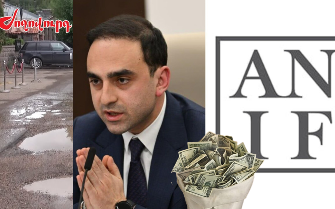 Ավինյանի ինքնագովազդի համար վճարում է բյուջեն. 10 մլն դրամի հետքերով. «Ժողովուրդ»