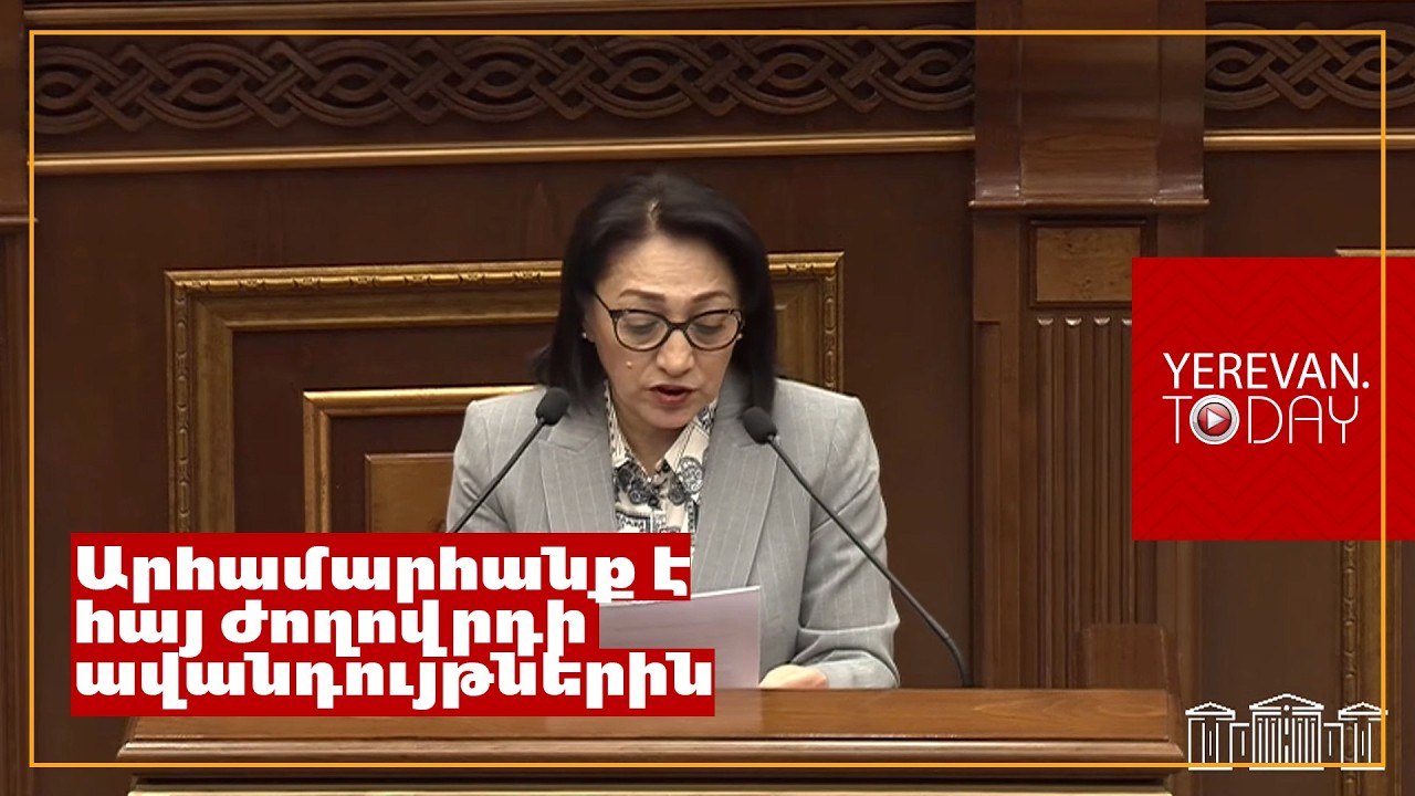 Ոչ մի ներողություն կամ ծնկաչոք աղոթք չի ջնջի ձեր մեղքերը․ Լիլիթ Գալստյան