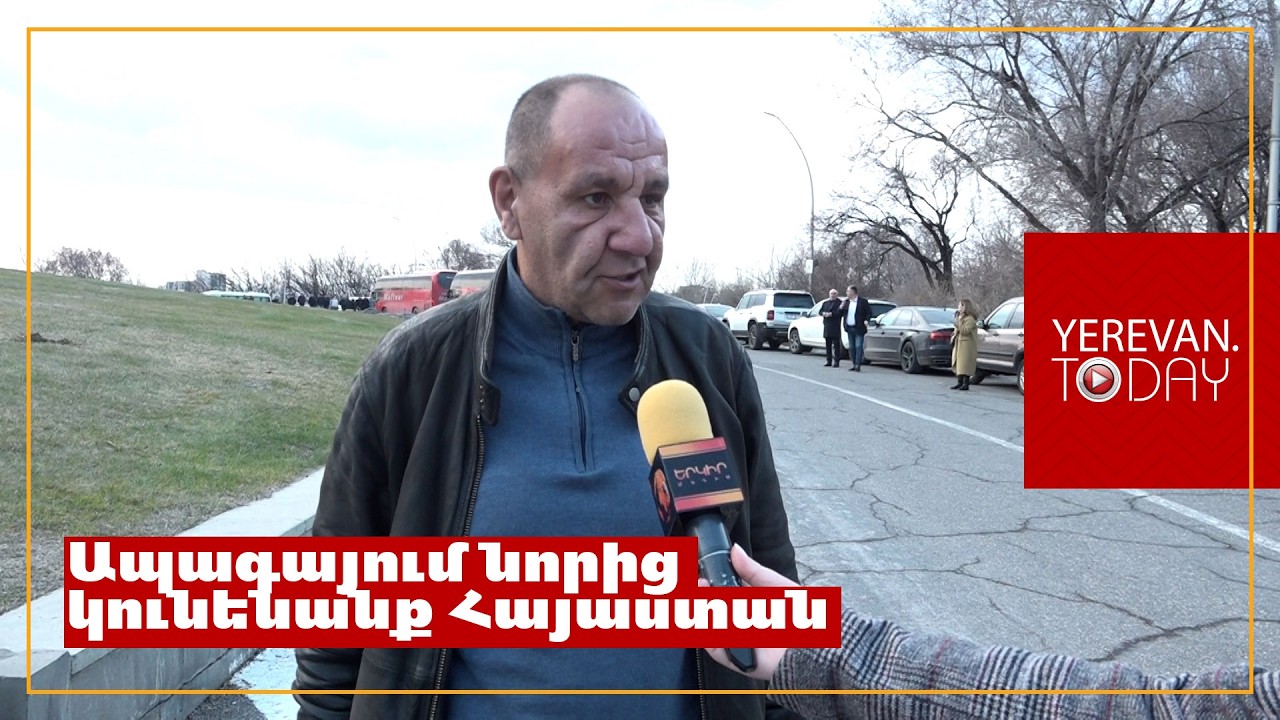 Ոնց որ 98 թվականից հետո իրավիճակը փոխվեց Հայաստանում, նույնն էլ սպասում ենք ապագայում․ քաղաքացի