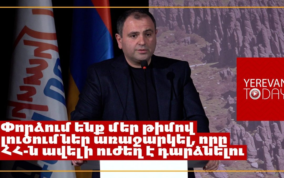 Ոռոգման ջրի սակագնի էական նվազում է տեղի ունենալու․ Սևակ խաչատրյան
