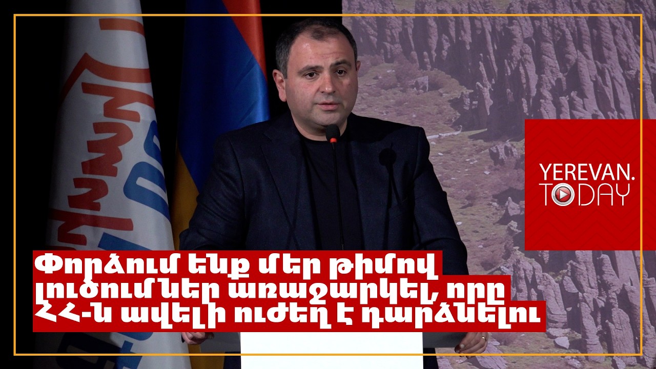 Ոռոգման ջրի սակագնի էական նվազում է տեղի ունենալու․ Սևակ խաչատրյան