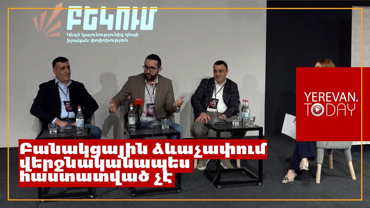 Վստահեցնում եմ, որ հենց հիմա ընթացող իրանական պատերազմի պատճառով TRIPP-ը փոխվելու է․ Վարուժան Գեղամյան