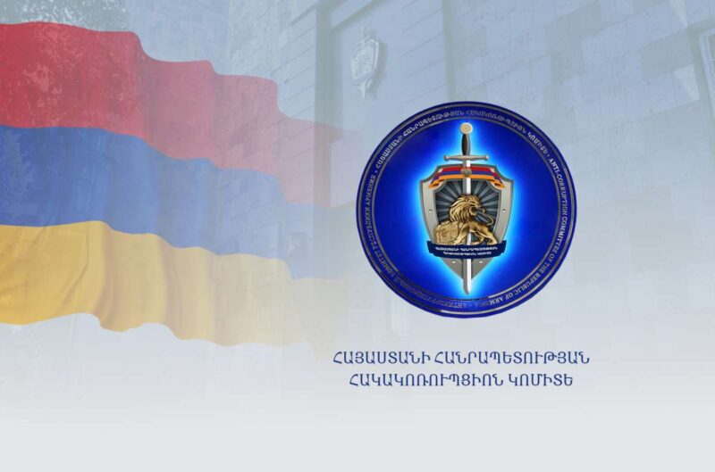 Կադաստրի կոմիտեի նախկին պաշտոնյայի պատճառով Աբովյանում ապօրինի օտարվել են խոշոր չափի հողատարածքներ