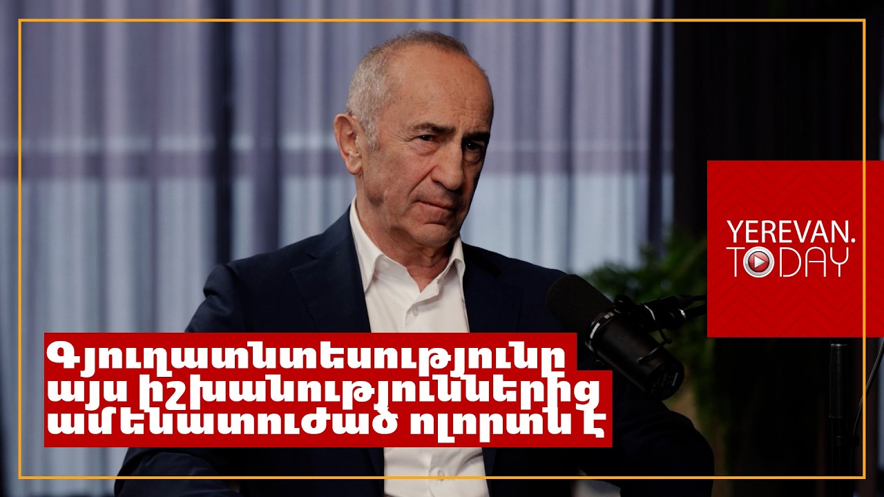 15 միլիոն վարկ՝ 0% տոկոսադրույքով․ «Հայաստան» դաշինքի առաջարկը՝ գյուղատնտեսությամբ զբաղվողներին