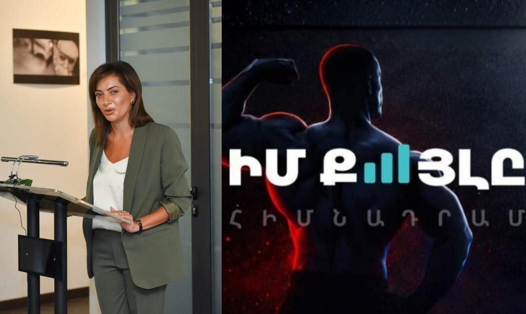 Ընտրակաշա՞ռք, թե՞ երկակի ստանդարտներ. «Իմ քայլը» 200 հազար դրամի ֆինանսավորում է խոստանում․ «Հրապարակ»