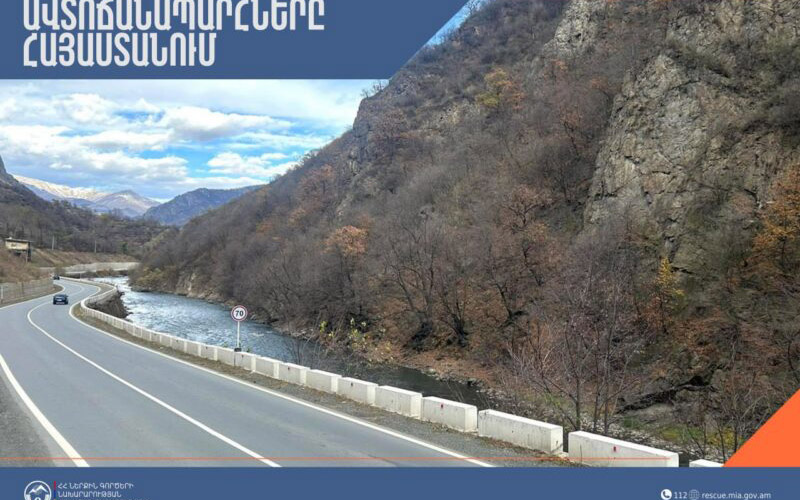 ՀՀ տարածքում փակ ավտոճանապարհներ կան