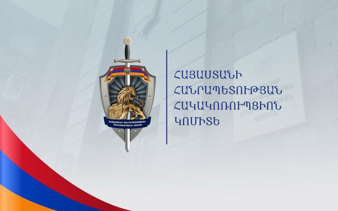 Ձերբակալվել են Մանկավարժական համալսարանի պրոռեկտորը և մի շարք այլ աշխատակիցներ