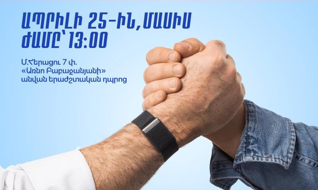 Հանդիպում քաղաքացիների հետ. «Հայաստան» դաշինքն ապրիլի 25-ին Մասիս կայցելի