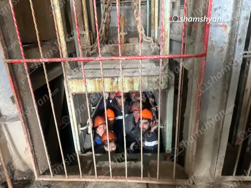 Ավանի աղի կոմբինատում էլեկտրաէներգիան անջատվել է, 46 հոգի մնացել է 236 մետր խորության տակ