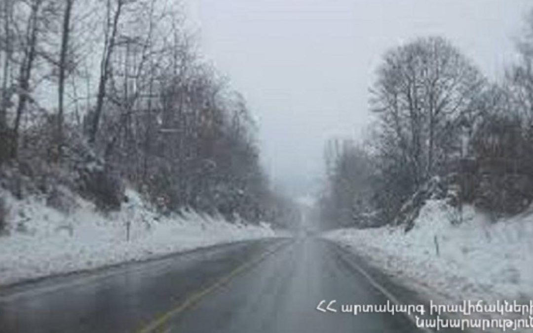 Սիսիանի, Գորիսի, Մարտունու, Արագածի տարածաշրջաններում ձյուն է տեղում