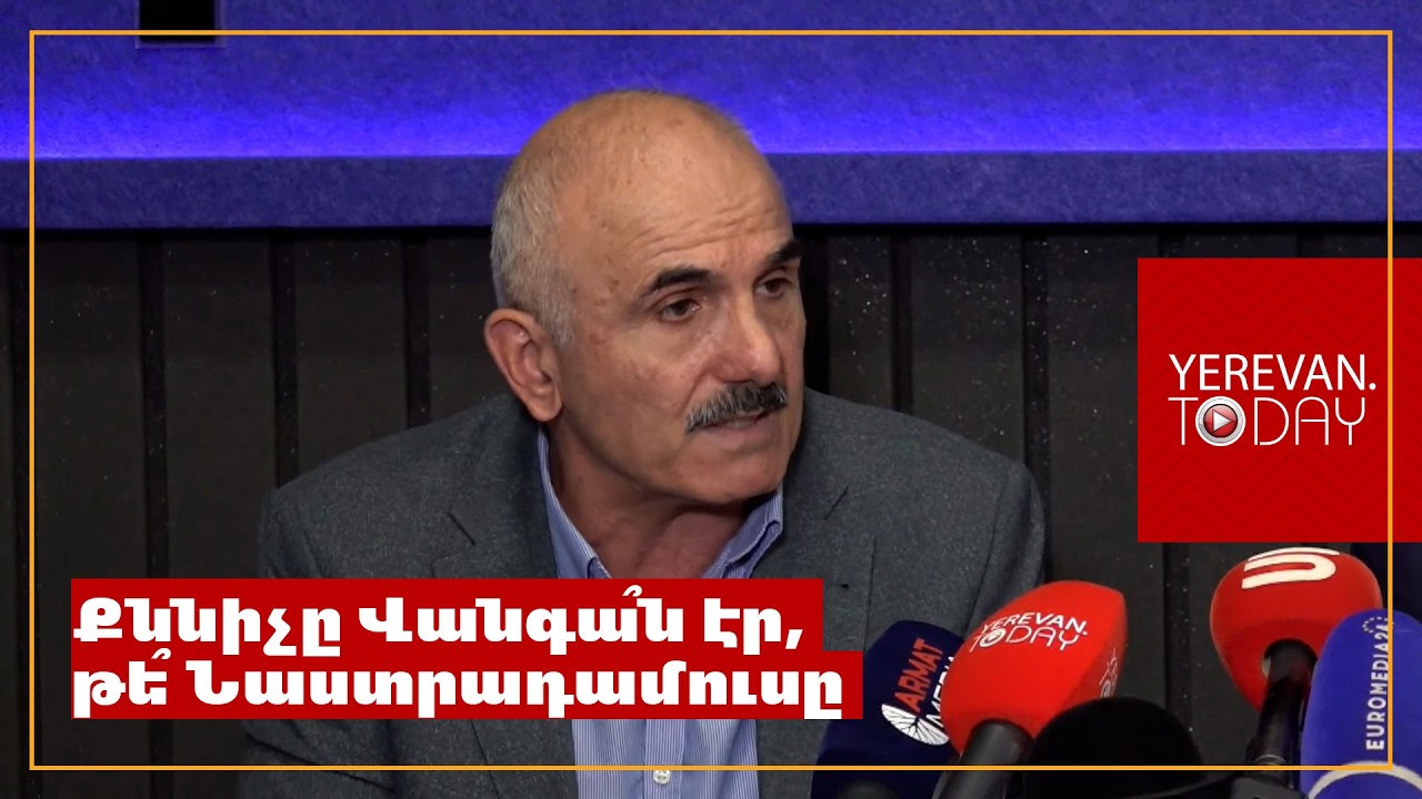 «Ապացույցները» բերվել են դատարան առանց փորձաքննության եզրակացության․ Մկրտիչ Դավթյան