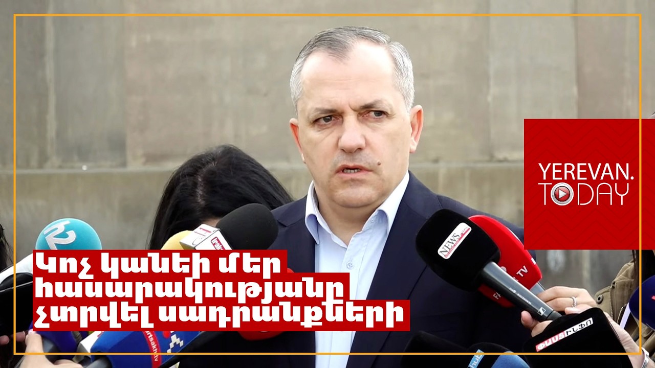 Արցախցիների փախչելու մասին խոսույթները գլոբալ, մեծ ծրագրի մի մասն են կազմում․ Շահրամանյան