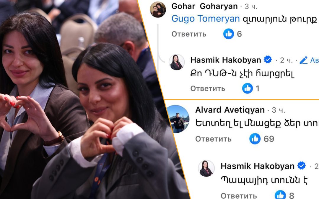 «Это дом твоего папаши»: низкое и хамское поведение депутата «ГД»