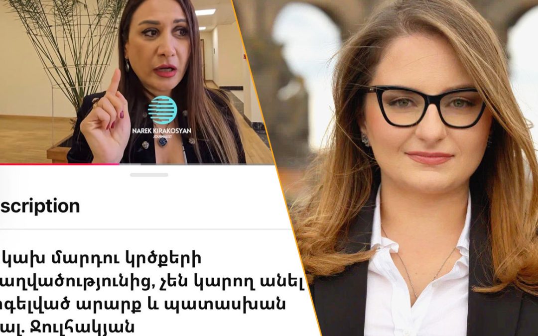 Խորհուրդ է տրվում խոսելուց առաջ երբեմն օգտագործել սեփական գլխուղեղի «զբաղվածությունը»․ Քրիստինե Վարդանյանը՝ ՔՊ-ականին