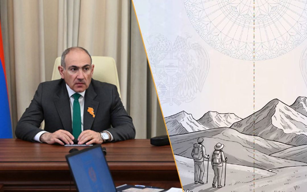 Նոր կենսաչափական անձնագրերում կլինի Արագած լեռը, Խոր Վիրապը՝ առանց Արարատի