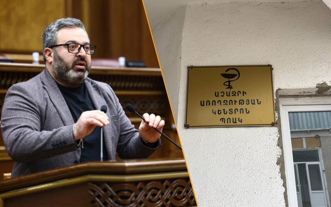 2020-ին փակվել է Աչաջրի ծննդատունը. գրեթե նույն ճակատագրին է արժանացել նաև հիվանդանոցը. Գառնիկ Դանիելյան