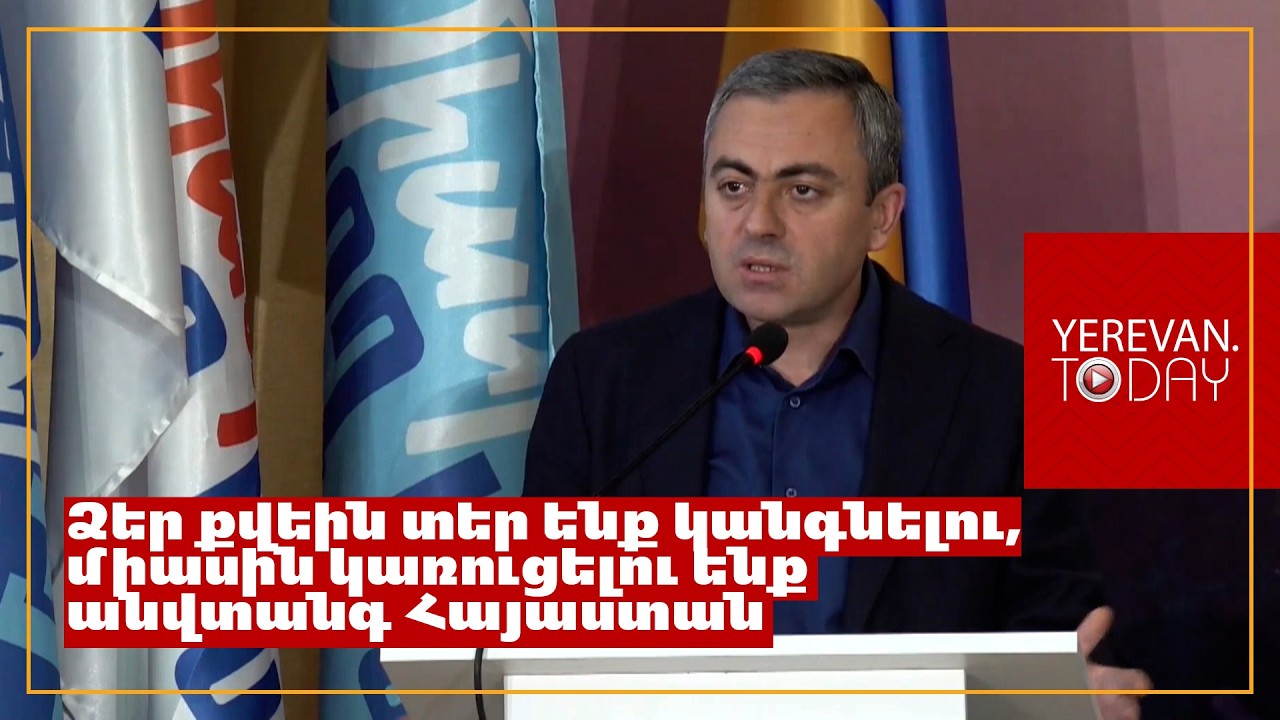 Այս չարիքի իշխանության վերարտադրությունը հասցնելու է մեր պետականության ոչնչացմանը․ Իշխան Սաղաթելյան