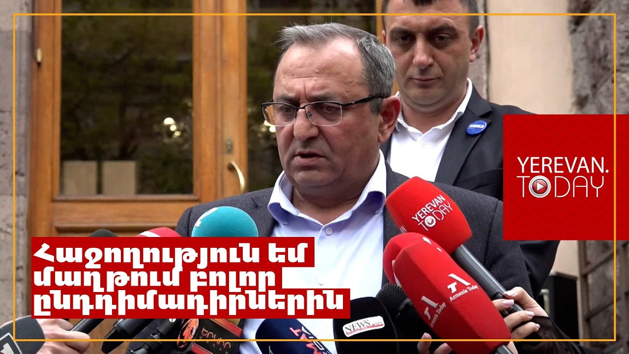 Այս ընտրություններով փոխվելու է իշխանություն․ Արծվիկ Մինասյան