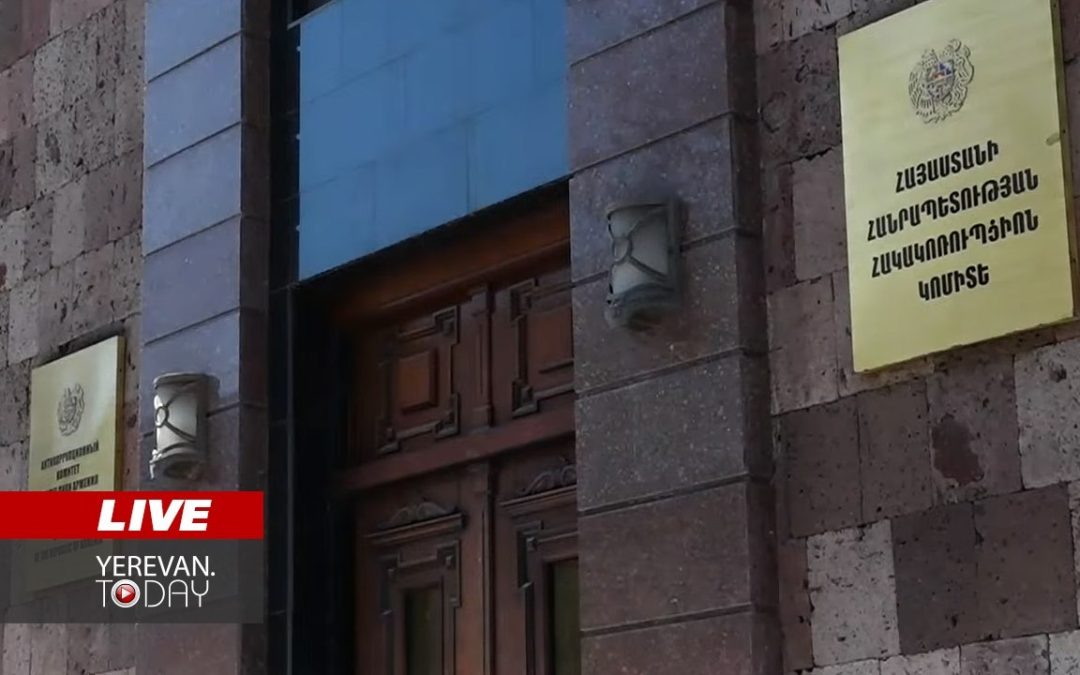 ԱՅՍ ՊԱՀԻՆ | ՈւՂԻՂ | Բերման է ենթարկվել «Ուժեղ» Հայաստան կուսակցության շուրջ 15 անդամ և համակիր