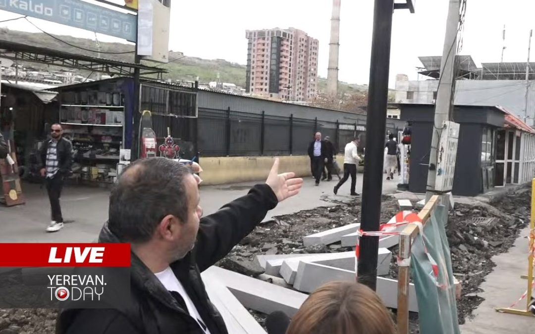 ԱՅՍ ՊԱՀԻՆ | ՈւՂԻՂ | Գնունու շուկայի մոտ դարձյալ քաղաքապետարանը քանդում է