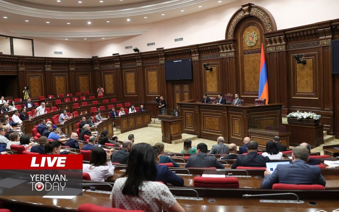 ԱՅՍ ՊԱՀԻՆ | ՈւՂԻՂ | Նիստ՝ օրենսդրական աղմկահարույց փոփոխության համար