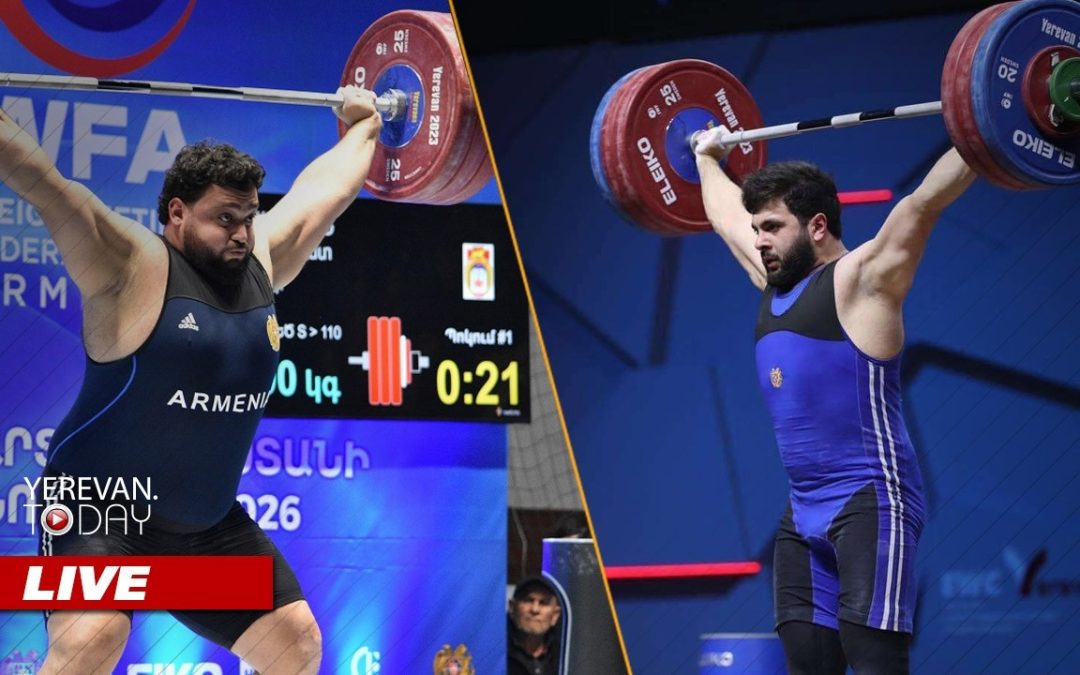 ԱՅՍ ՊԱՀԻՆ | ՈւՂԻՂ | Ծանրամարտի Եվրոպայի եռակի չեմպիոնների ասուլիսը