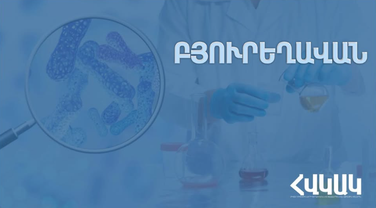 Բյուրեղավանում աղիքային վարակիչ հիվանդության դեպքեր են արձանագրվել․ ջրում հայտնաբերվել են շեղումներ