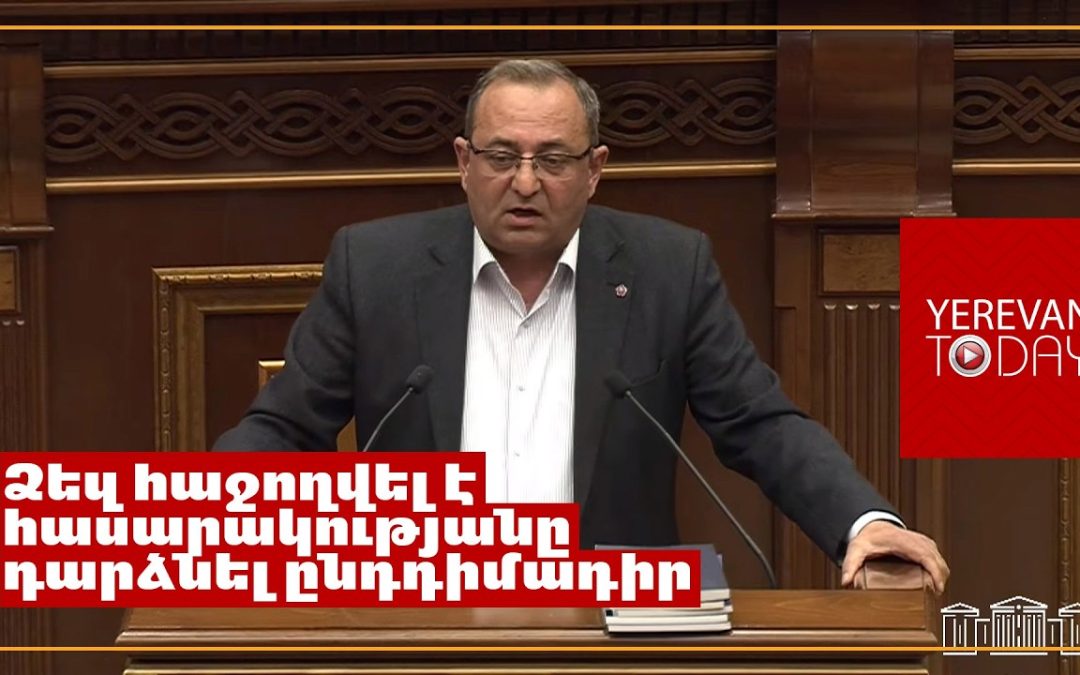 Вы в разы слабее и Самвела Карапетяна, и Гагика Царукяна, не говоря уже о Роберте Кочаряне – Арцвик Минасян