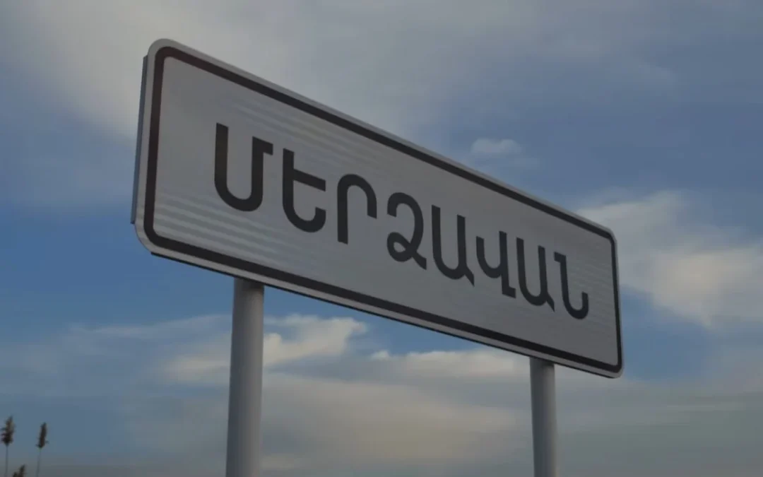 Լարված մթնոլորտ Մերձավանում․ մեղադրյալի ընտանիքը վերադարձել է համայնք․ Արմլուր