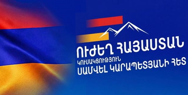 Խուզարկություններ՝ «Ուժեղ Հայաստանի» Ավանի գրասենյակում. բերման ենթարկվածներ կան