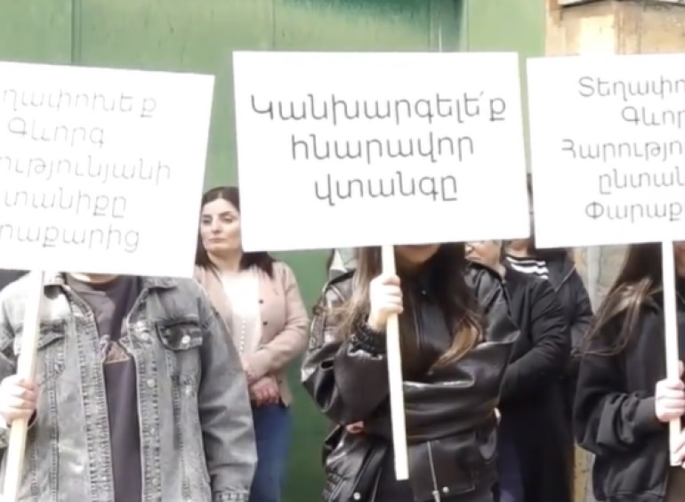 Փարաքարում բողոքի ակցիա է եղել. պահանջում են Վալոդյա Գրիգորյանի գործով արդար քննություն