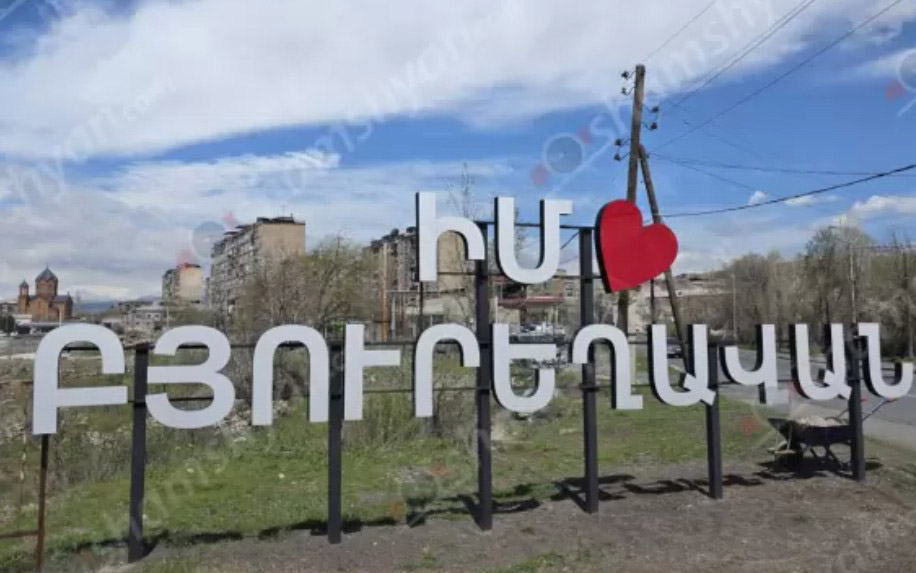 Բյուրեղավանում աղիքային վարակի պատճառը ջուրը չէ