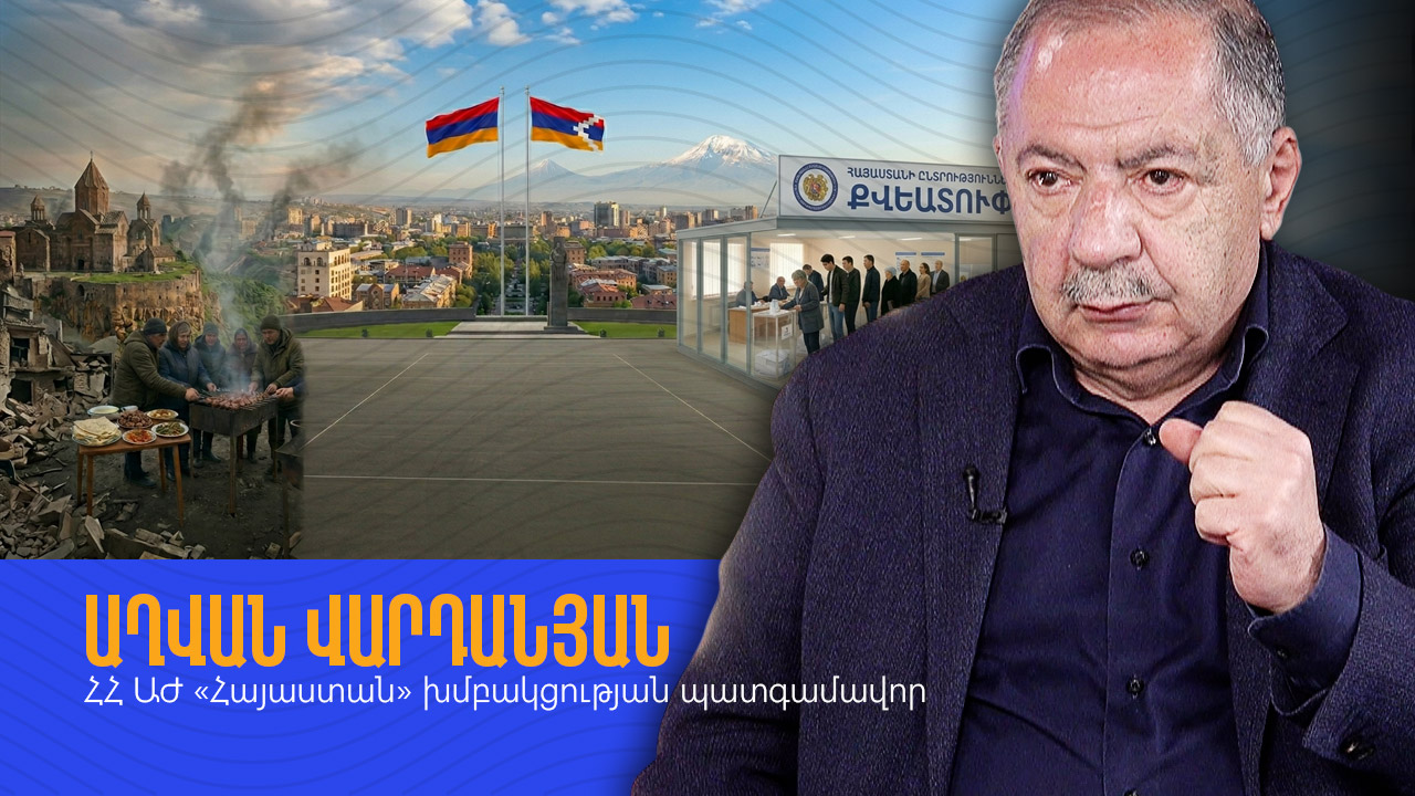 Interview-Aghvan-Vardanyan-01.jpg