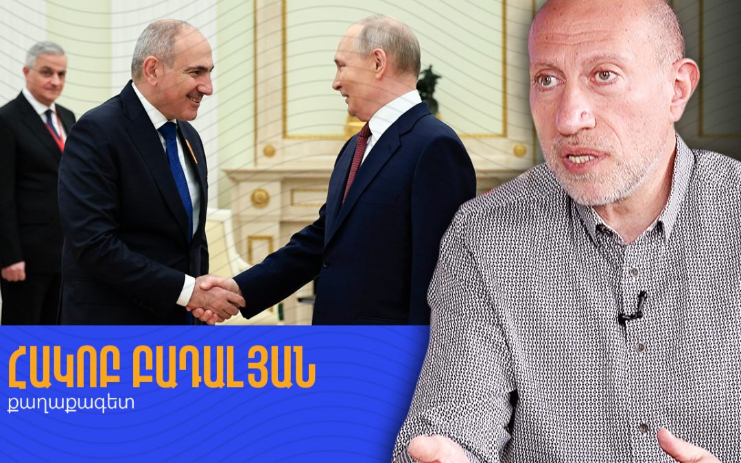 Փաշինյանն ընդունել է, որ ինքը պարտված քաղաքական միավոր է․ Հակոբ Բադալյան