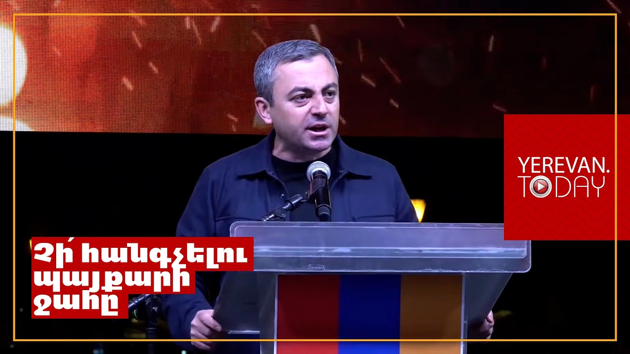 Ջահերով երթը մեր ժողովրդի պատասխանն է մեզ պարտադրվող ուրացմանը, նահանջին ու լռությանը․ Իշխան Սաղաթելյան