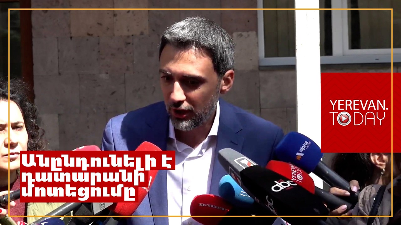 Կառաջարկեմ, որ սպասեք ամսի 17-ին․ տնային կալանքը պետք է վերացվի․ Արամ Վարդևանյան
