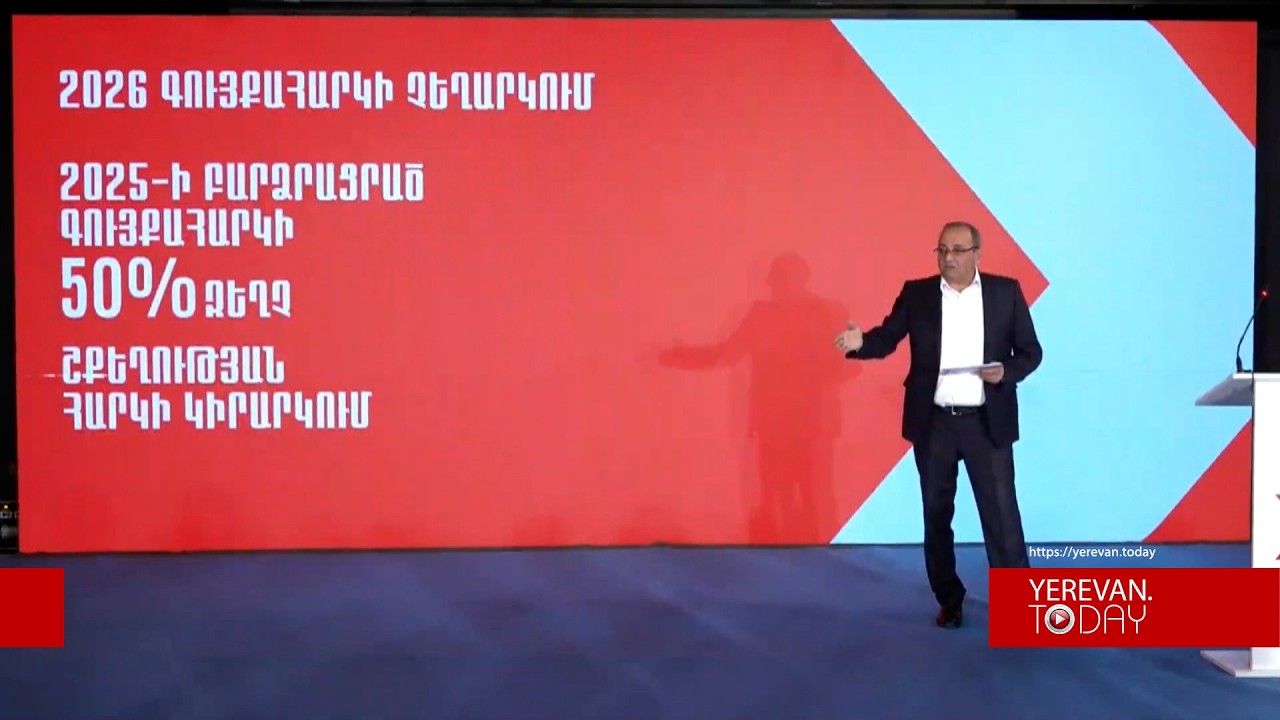 Կենսաթոշակն աճելու է 50%-ով, փոխհատուցվելու է ծայրահեղ աղքատ ընտանիքների գազի և հոսանքի ծախսերը․ Արծվիկ Մինասյան