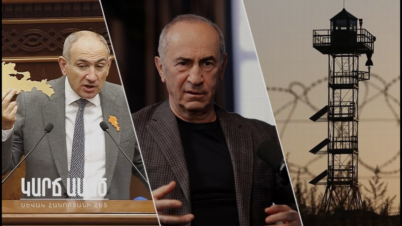 ՔՊ-ի վերջին կանգառը․ «Կարճ ասած»
