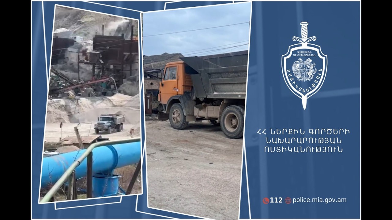 Բացահայտվել է ապօրինի ձեռնարկատիրական գործունեություն․ ձերբակալվել է 4 անձ