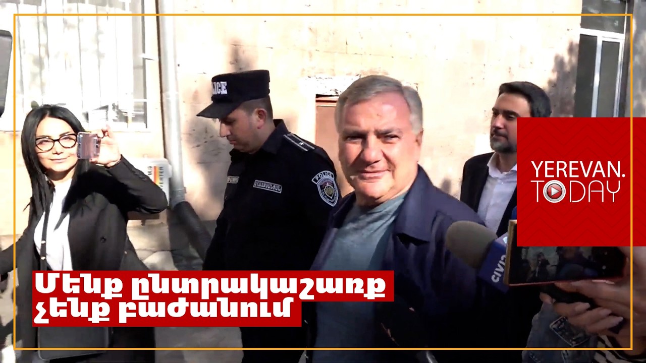 Մենք 100 դոլար էլ չենք նախատեսում կաշառքի համար․ Սամվել կարապետյան