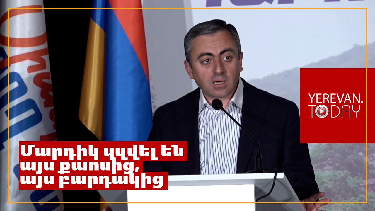 Մենք առաջարկում ենք կառուցել անվտանգ և մրցունակ Հայաստան․ Իշխան Սաղաթելյան