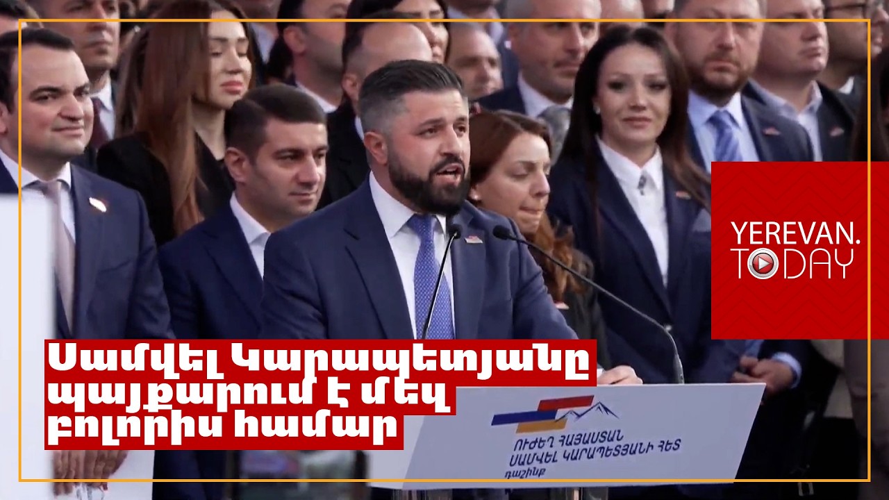 Մենք պետք է կանգնեցնենք Նիկոլ Փաշինյանին․ Ալեքսան Ալեքսանյան
