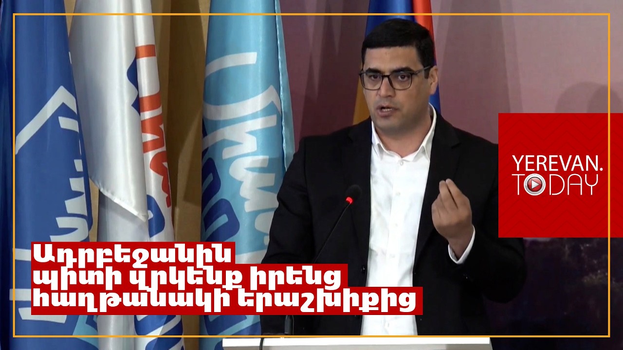 Մեր դեմ պատերազմներում Ալիևի հաղթանակի երաշխիքը Նիկոլ Փաշինյանն է․ Բորիս Մուրազի